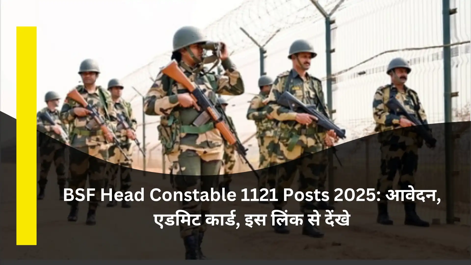 BSF Head Constable 1121 Posts 2025