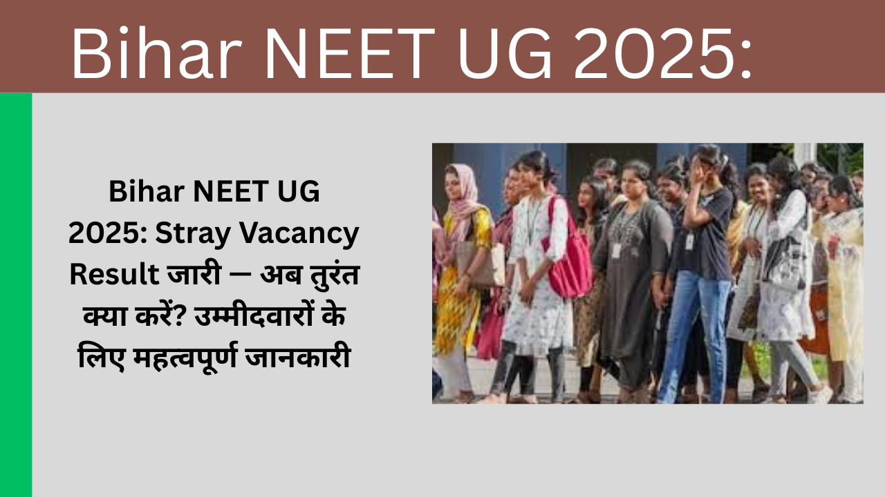Bihar NEET UG 2025: