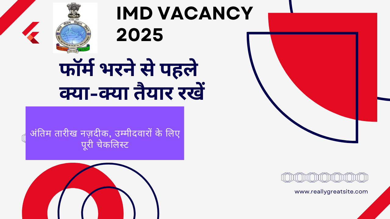 IMD Vacancy 2025