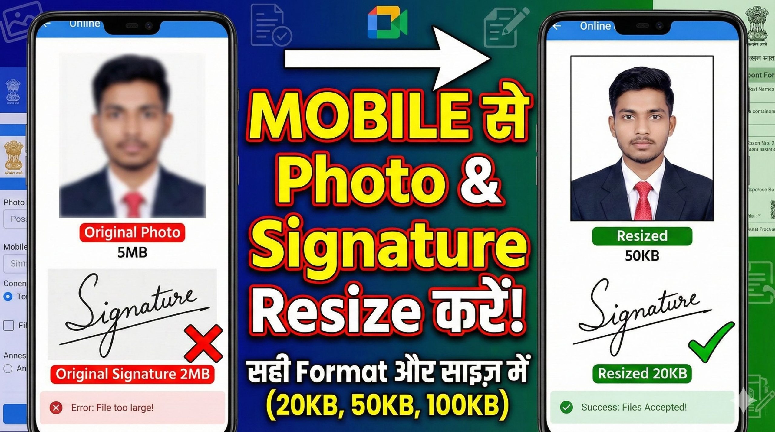Photo & Signature Guide, Photo & Signature for exam form, Photo & Signature govt job form guide