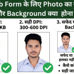 Govt Job Form