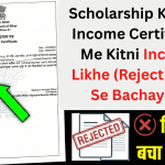Income Certificate