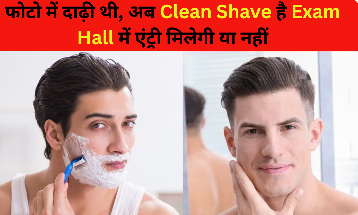 photo me beard hai lekin ab clean shave hai