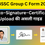 WBSSC Group C Form 2025