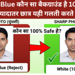 govt job photo background white or blue0