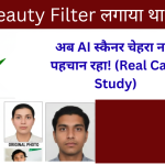 photo me filter lagaya hai form reject hoga kya