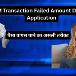 ATM Transaction Failed Amount Debited Application-min