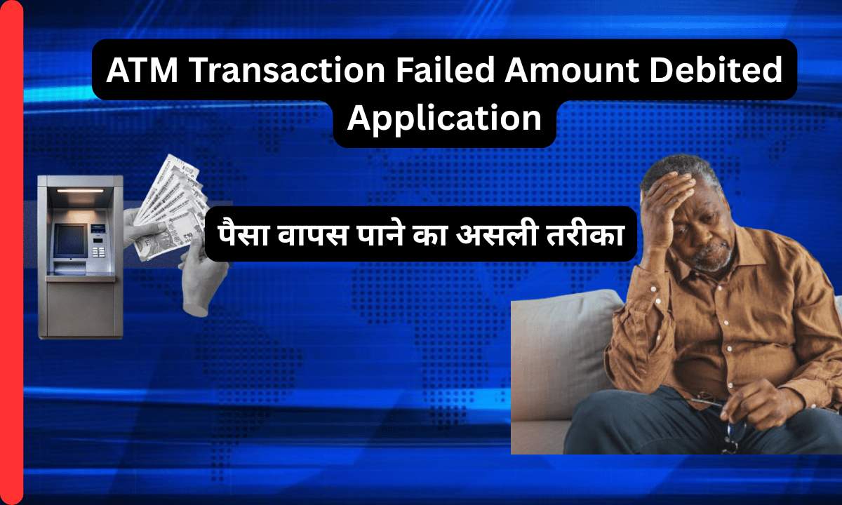 ATM Transaction Failed Amount Debited Application-min