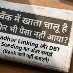 account unfreeze application in hindi